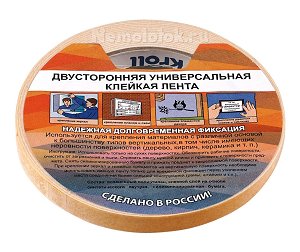 Клейкая лента двусторонняя на вспененной основе 12*5 Kroll
