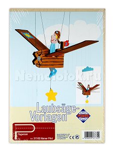 Заготовка из фанеры Маленький пилот для выпиливания лобзиком (377/6S)