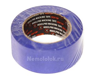 Малярная лента ROXTOP 7095, водостойкая, УФ стойкая, синяя, 48мм х 50м RoxelPro