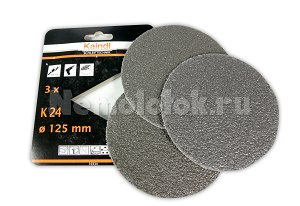 Круг шлифовальный (н-р*3шт) (10334) D 125мм (зерно 24)