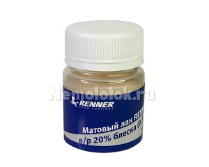 YO 20M827/40 Матовый лак RENNER в/р 20% блеска (40 мл)