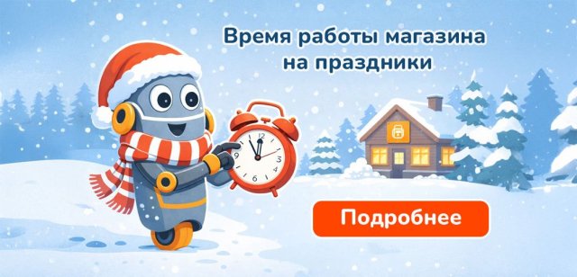 Как мы работаем на Новогодние праздники 25-26🎄🕛