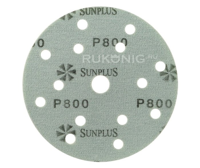 Шлифовальный круг SUNPLUS FILM для металла и дерева 150мм P800 FILM.FMB.P800, фото 2