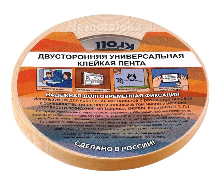 Клейкая лента двусторонняя на вспененной основе 12*5 Kroll, фото 1