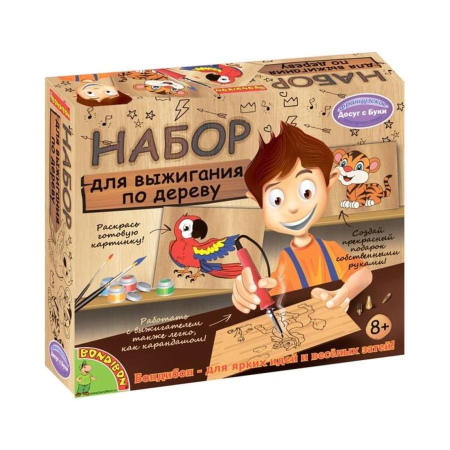 BONDIBON с красками