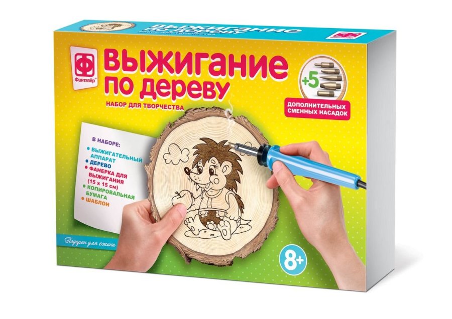 Набор «Фантазер