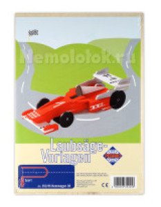 Заготовка из фанеры Гоночная машина 3D для выпиливания лобзиком (352/4S)