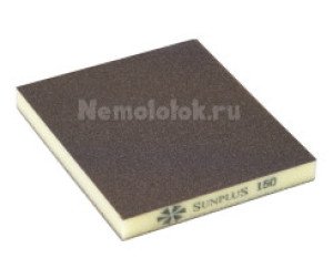 Шлифовальная губка SUNPLUS (2-х ст.) P150 SPONGE.SGI 2SIDES.P150