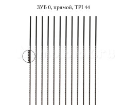 Набор из 12 пилок по дереву и пластику для ручного лобзика Pebaro (зуб 0)