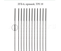 Набор из 12 пилок по дереву и пластику для ручного лобзика Pebaro (зуб 6)