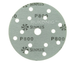 Шлифовальный круг SUNPLUS FILM для металла и дерева 150мм P800 FILM.FMB.P800